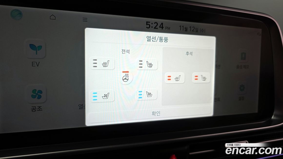 Hyundai Ioniq6 2023