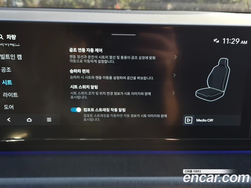 Hyundai Grandeur 2025