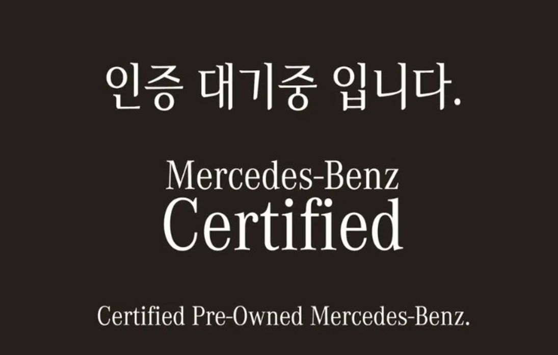 Mercedes-Benz CLE-Class 2026
