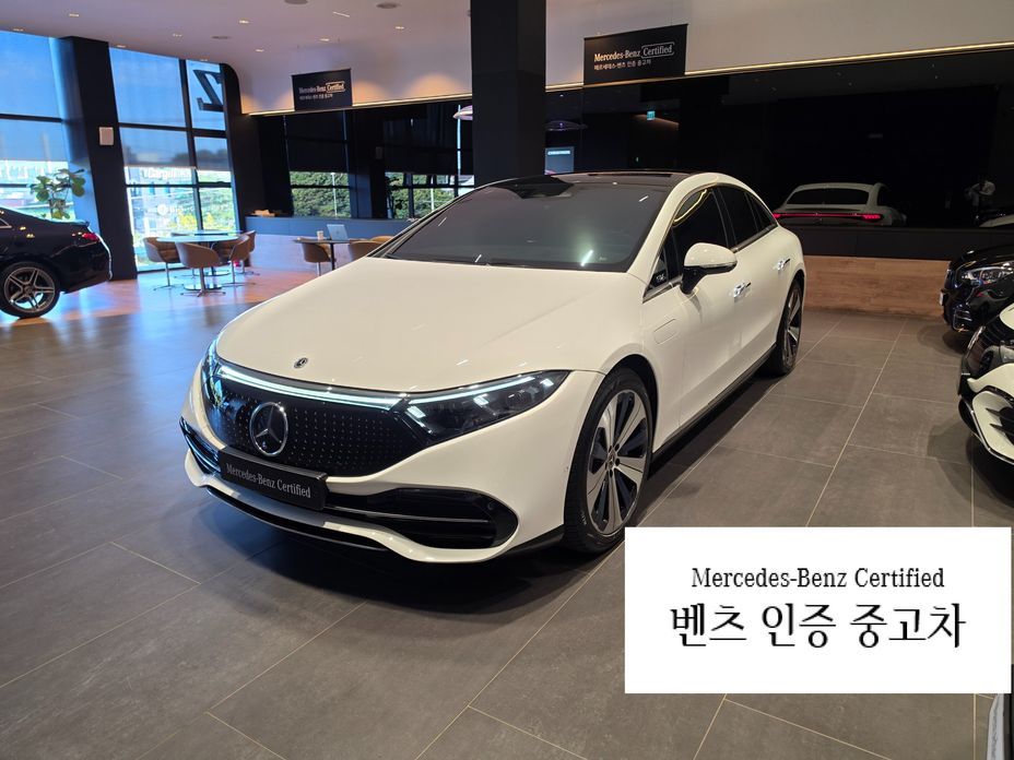Mercedes-Benz EQS 2023
