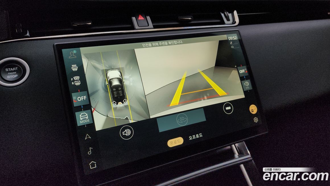 Land Rover Range Rover Evoque 2024