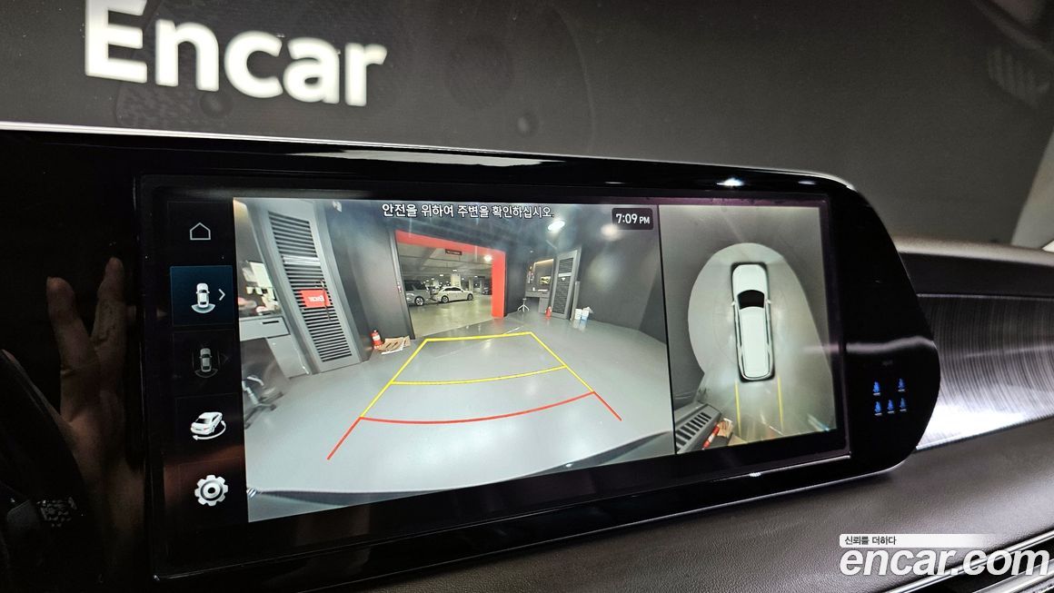 Hyundai Palisade 2023