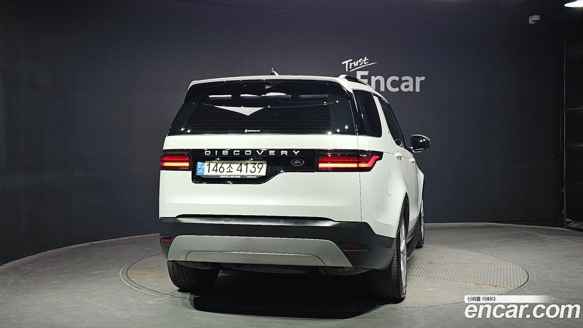 Land Rover Discovery 2023