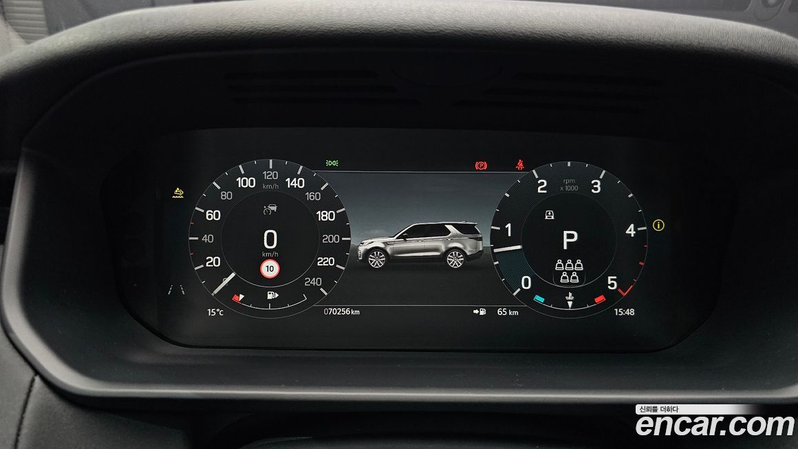 Land Rover Discovery 2023