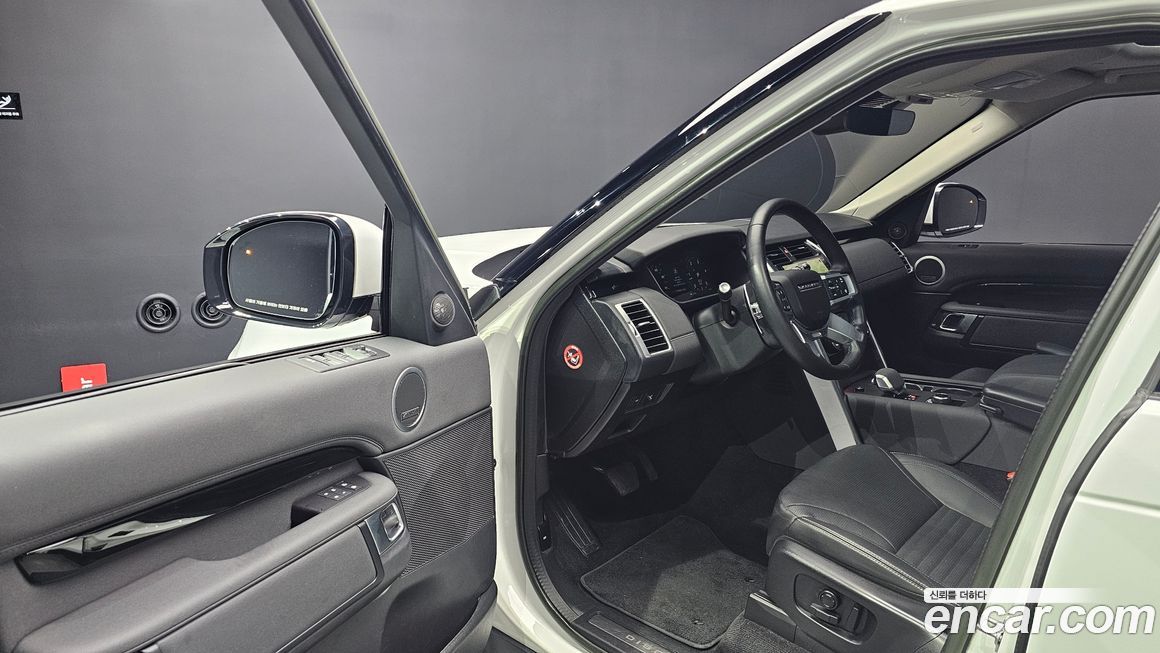 Land Rover Discovery 2023