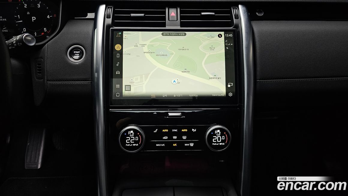 Land Rover Discovery 2023