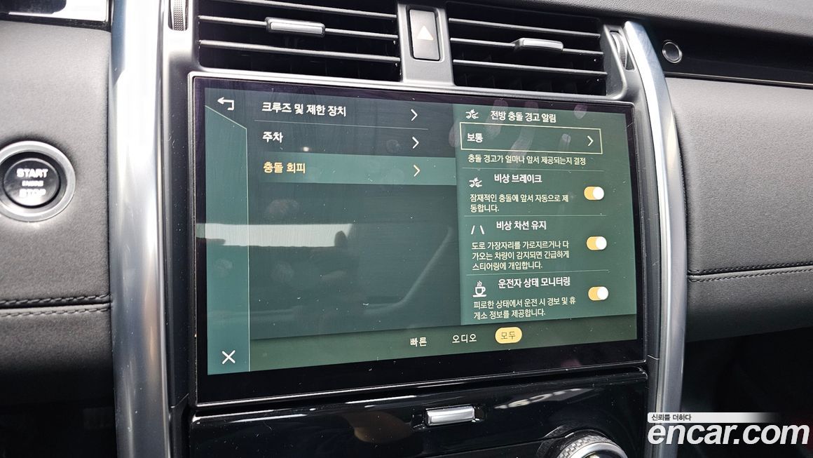 Land Rover Discovery 2023