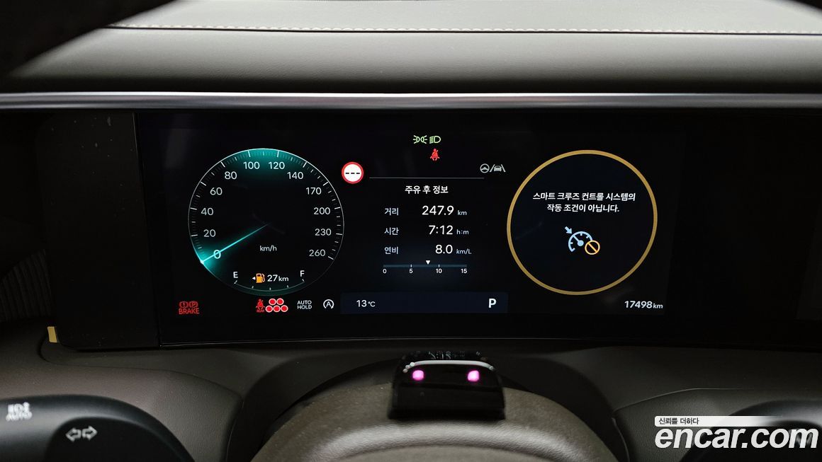 Hyundai Palisade 2025