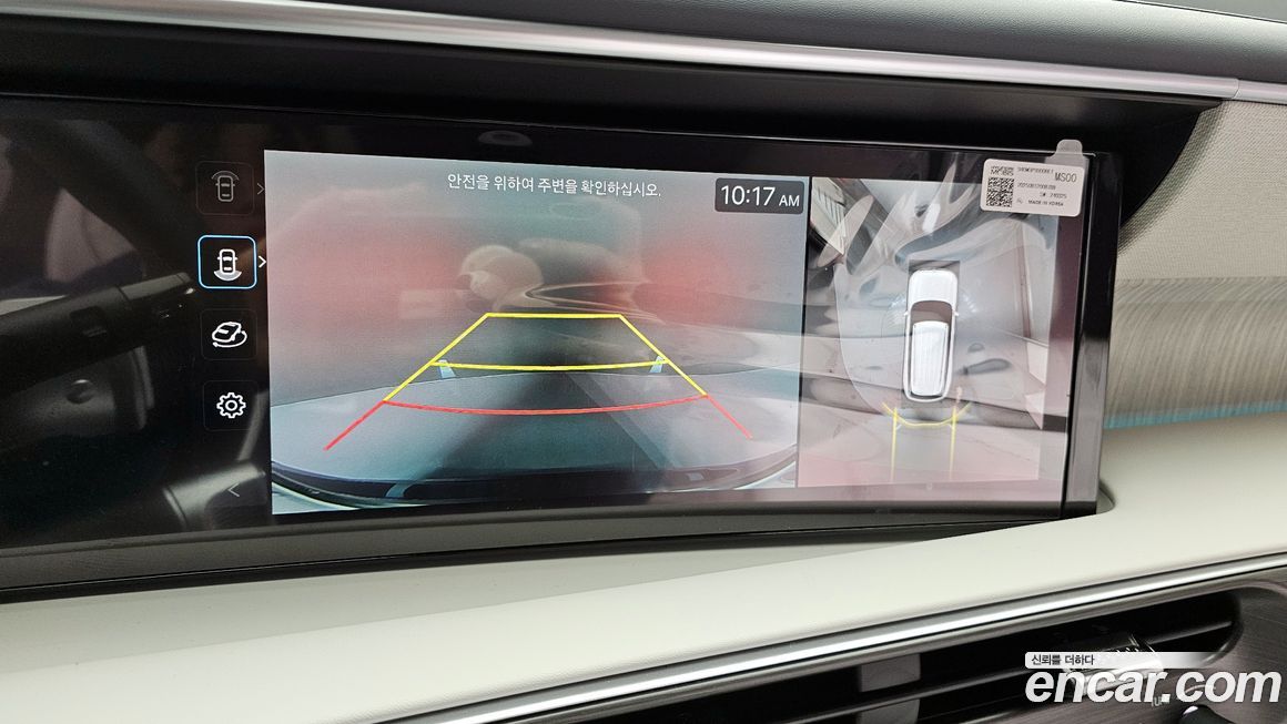 Hyundai Palisade 2025