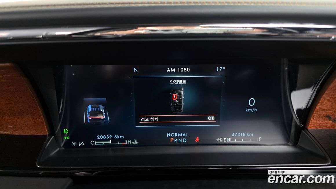 Lincoln Navigator 2023