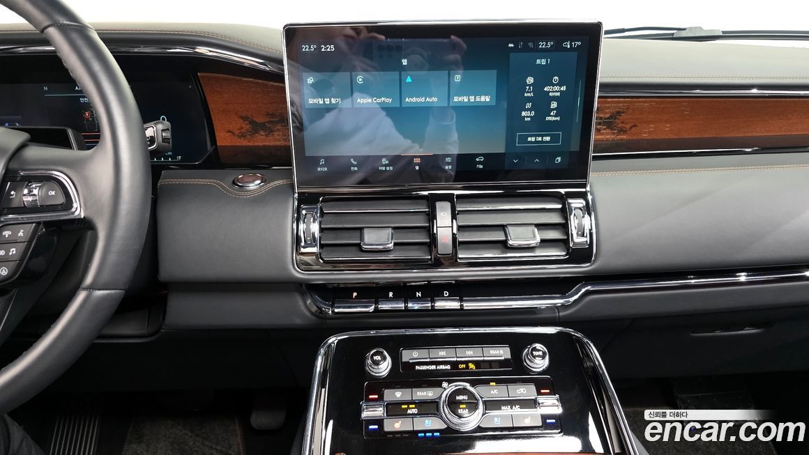 Lincoln Navigator 2023