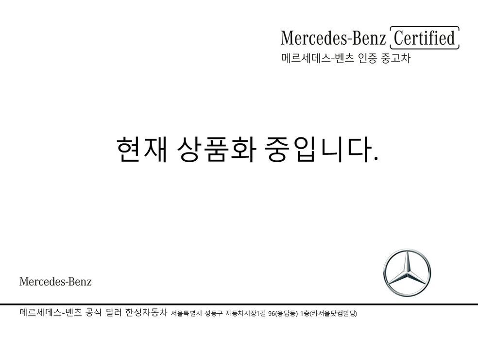 Mercedes-Benz EQE 2024