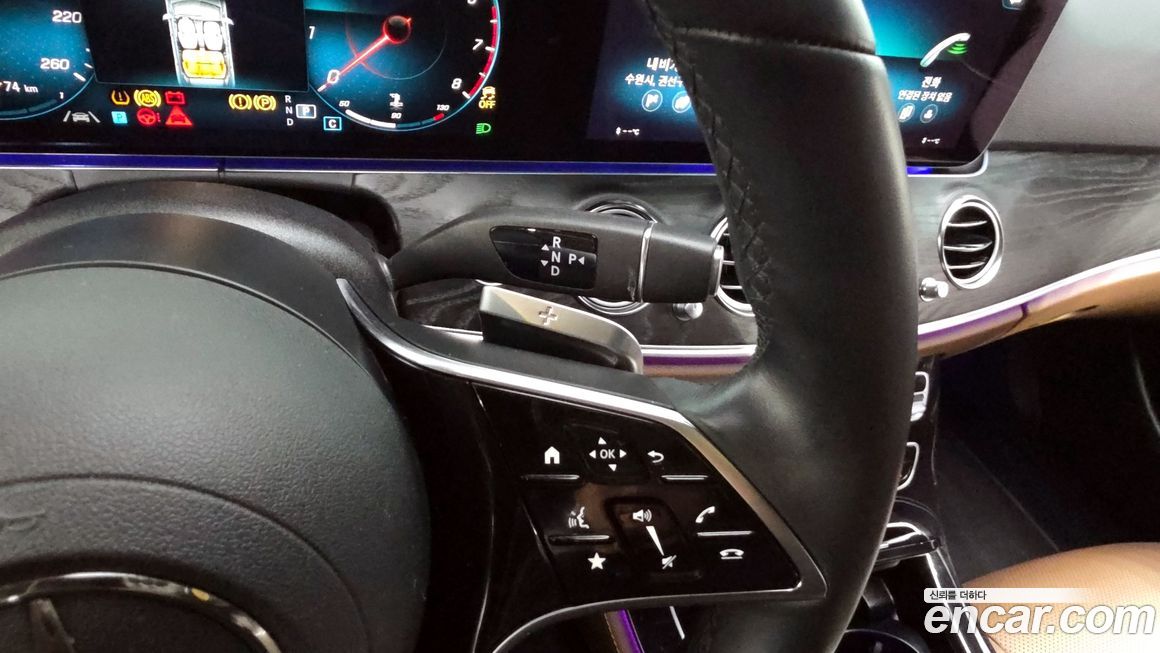 Mercedes-Benz E-Class 2023