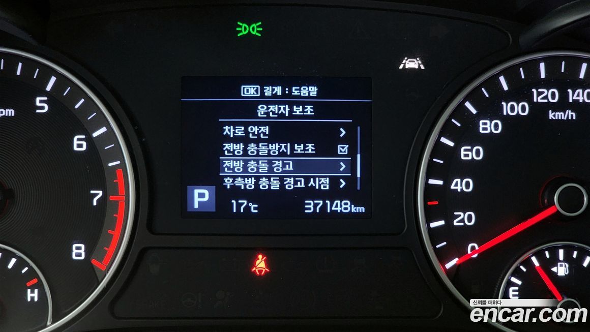 Kia K5 2019