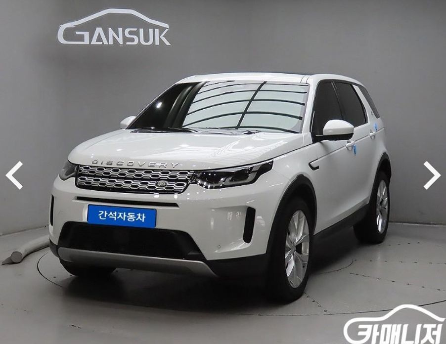 Land Rover Discovery Sport 2021