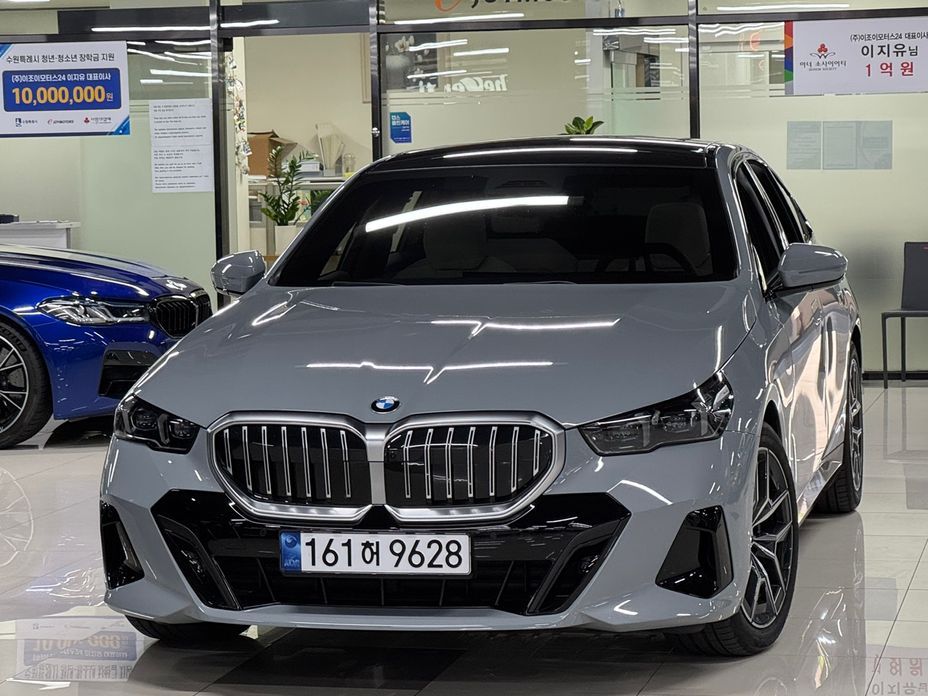 BMW 5-Series 2026