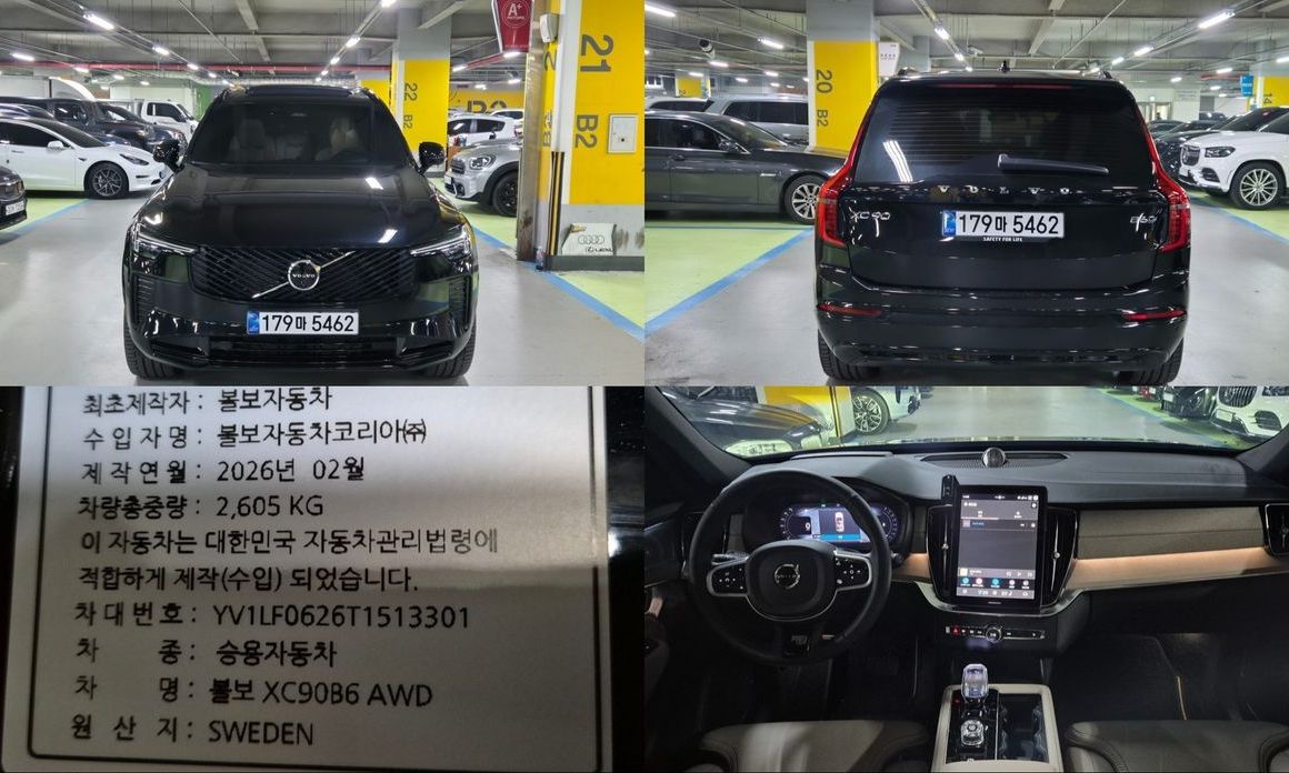 Volvo XC90 2026