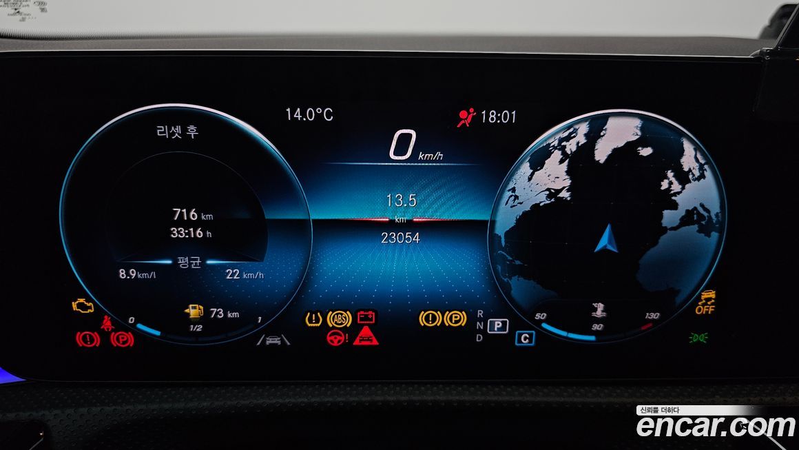 Mercedes-Benz A-Class 2022