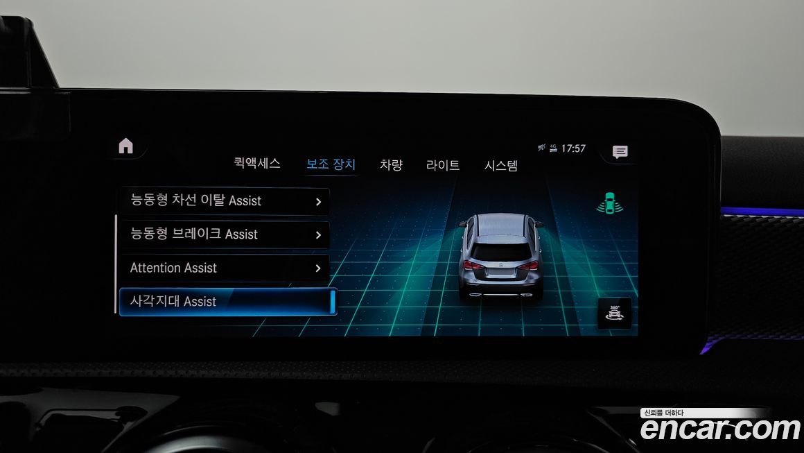 Mercedes-Benz A-Class 2022