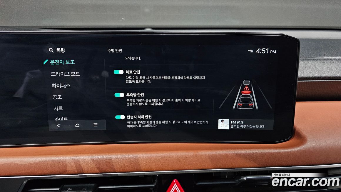 Kia K8 2025