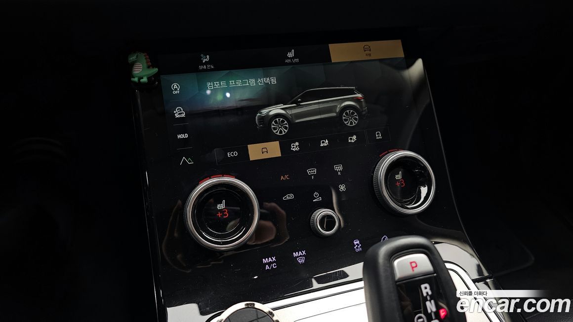 Land Rover Range Rover Evoque 2022