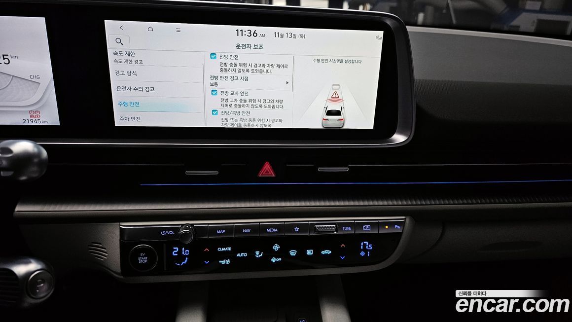 Hyundai Ioniq6 2023