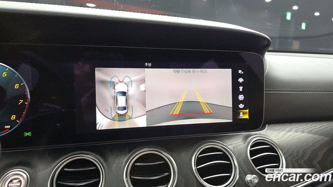 Mercedes-Benz E-Class 2023