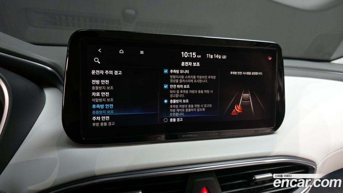 Hyundai Santafe 2022