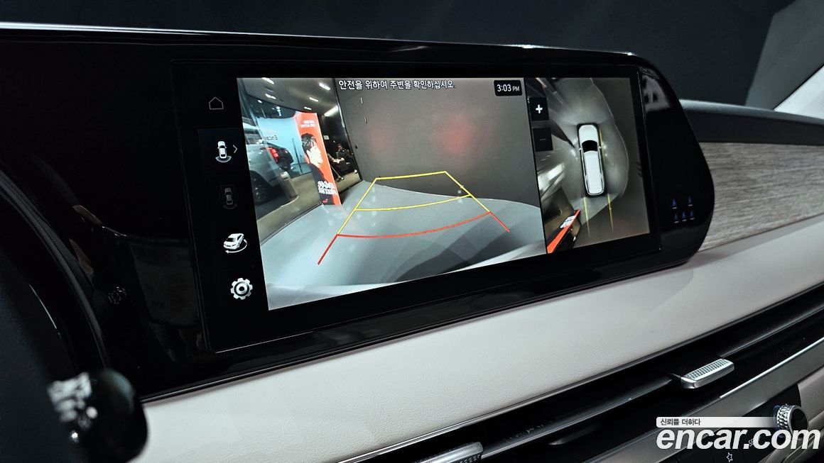 Hyundai Palisade 2023