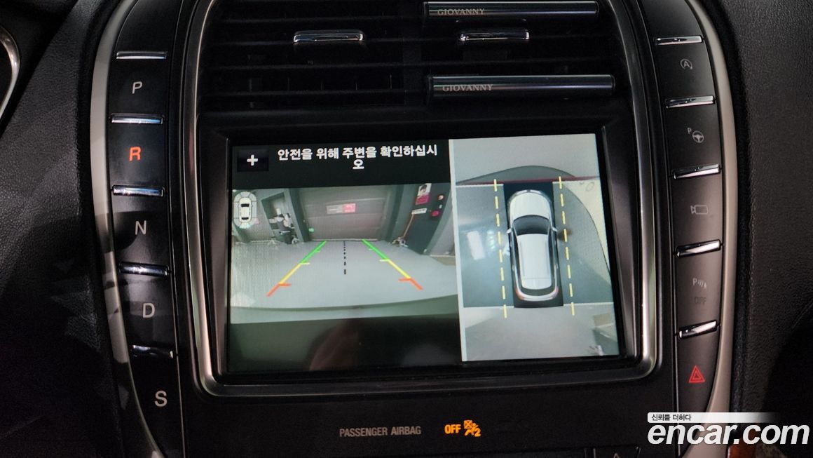 Lincoln Nautilus 2019