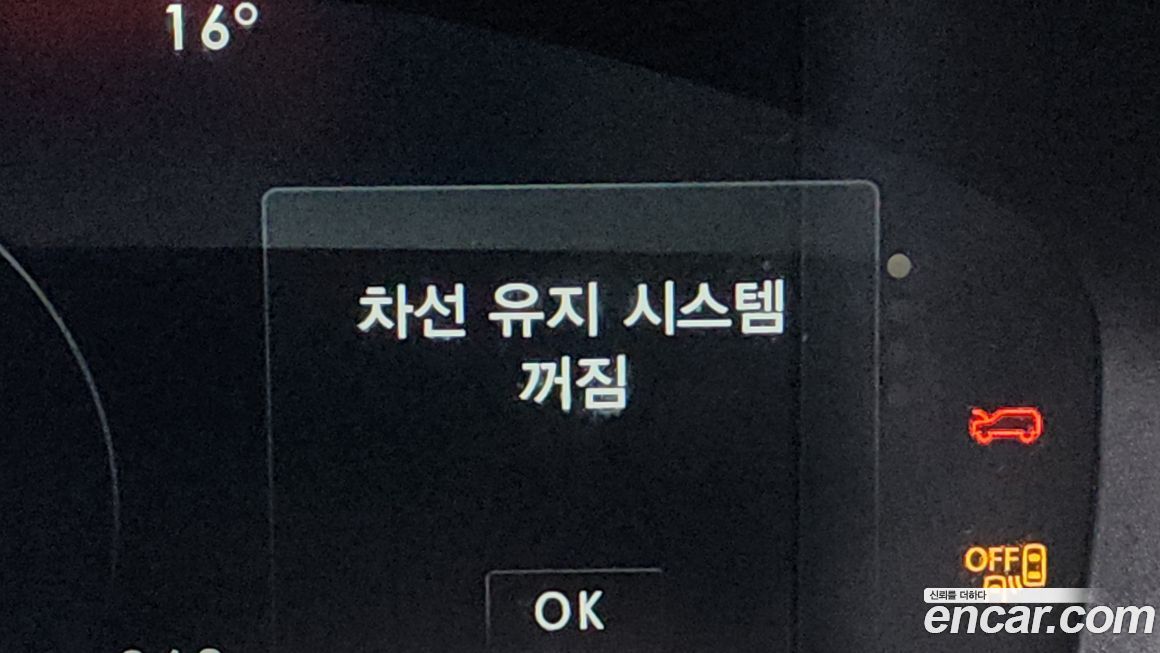 Lincoln Nautilus 2019