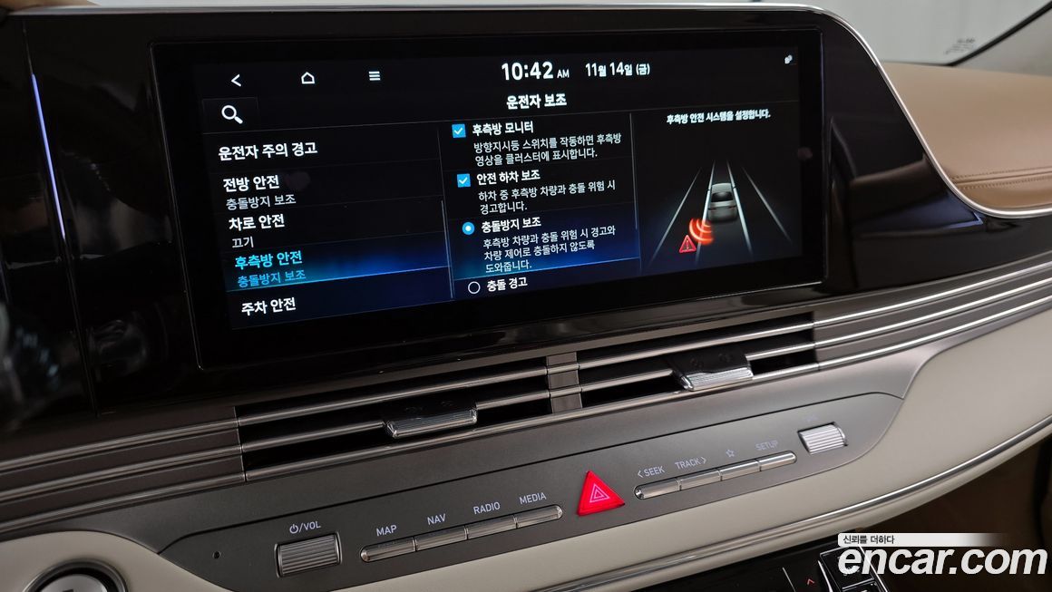 Hyundai Grandeur 2020