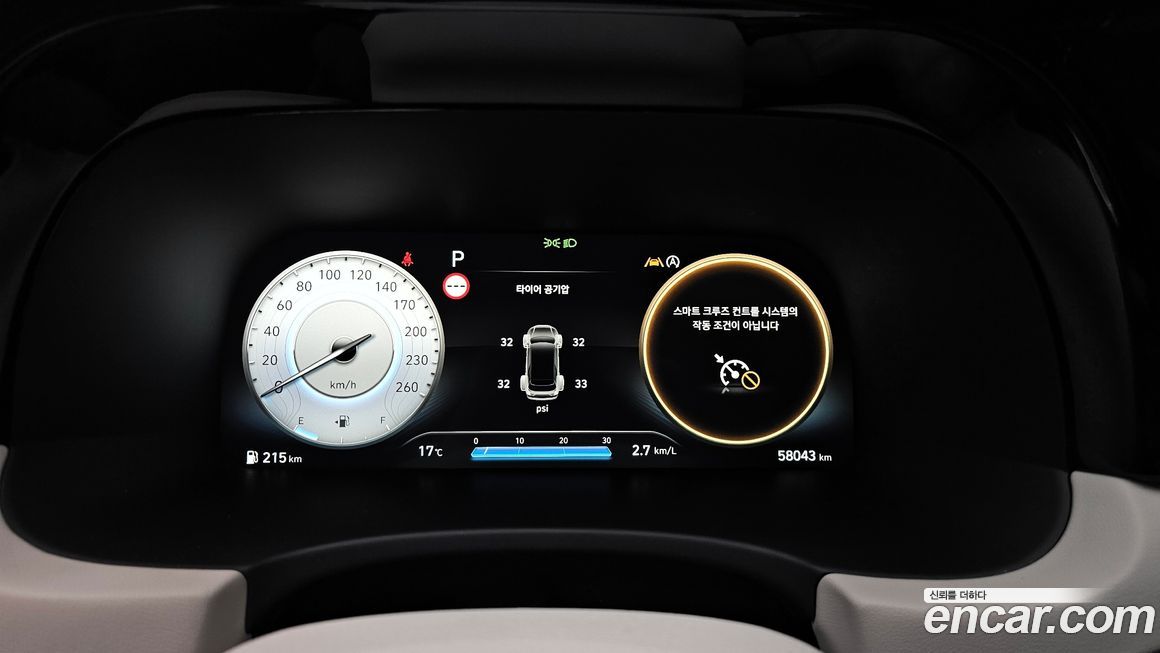 Hyundai Palisade 2023