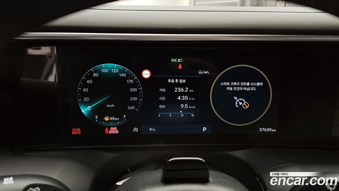 Hyundai Palisade 2025