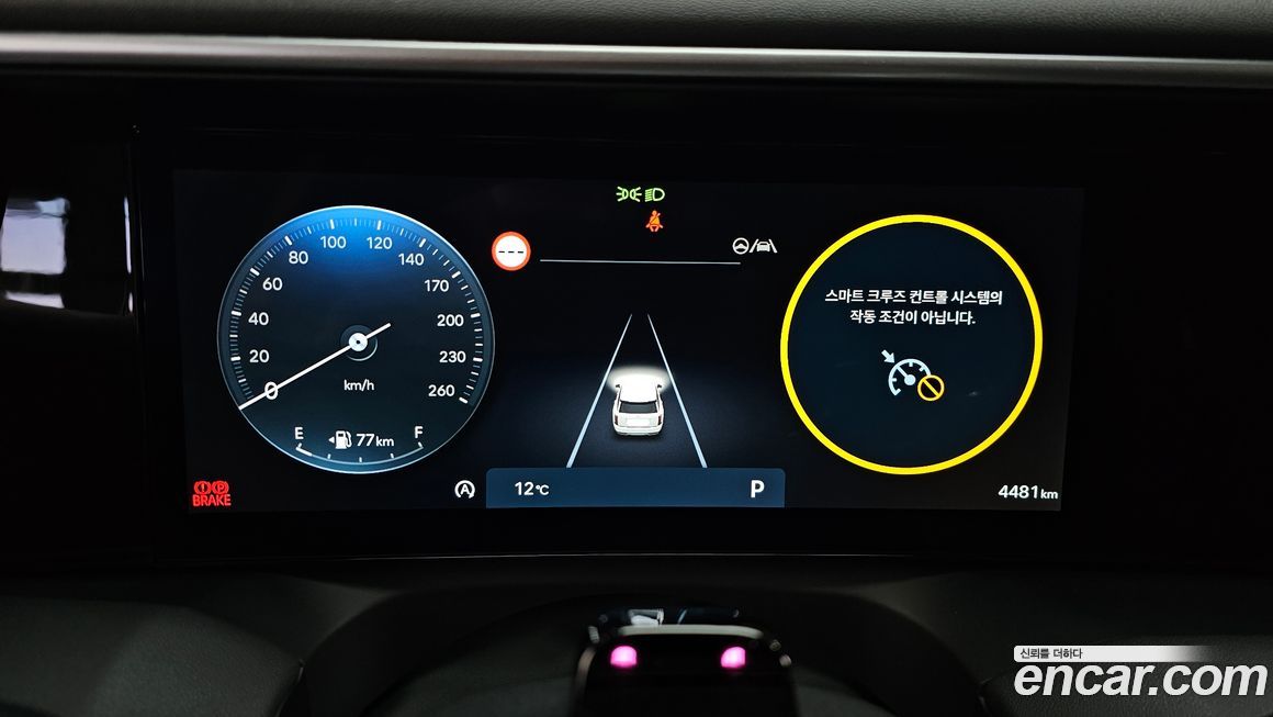 Hyundai Palisade 2025