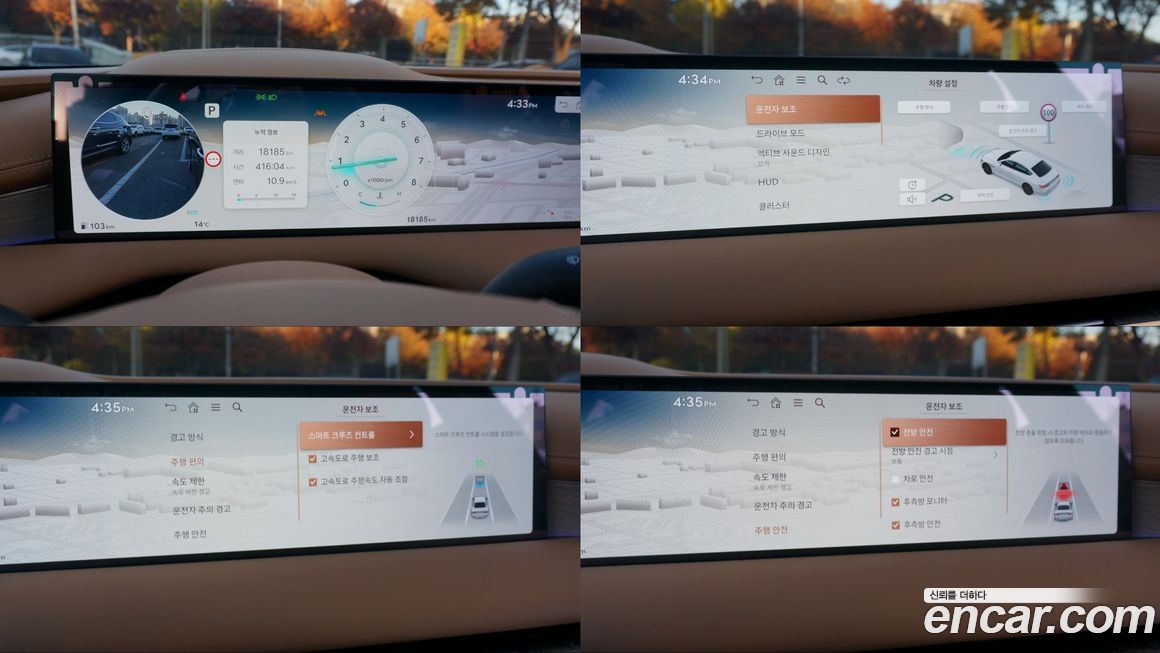 Genesis G80 2025