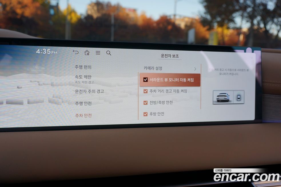 Genesis G80 2025