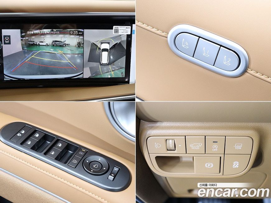 Hyundai Palisade 2025