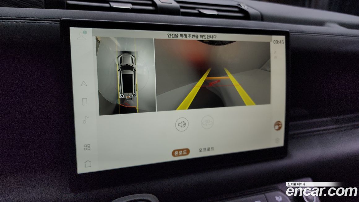 Land Rover Defender 2024