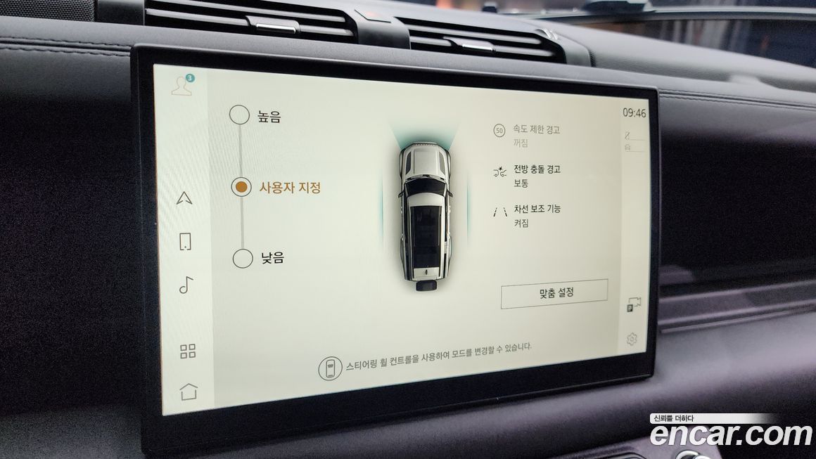 Land Rover Defender 2024