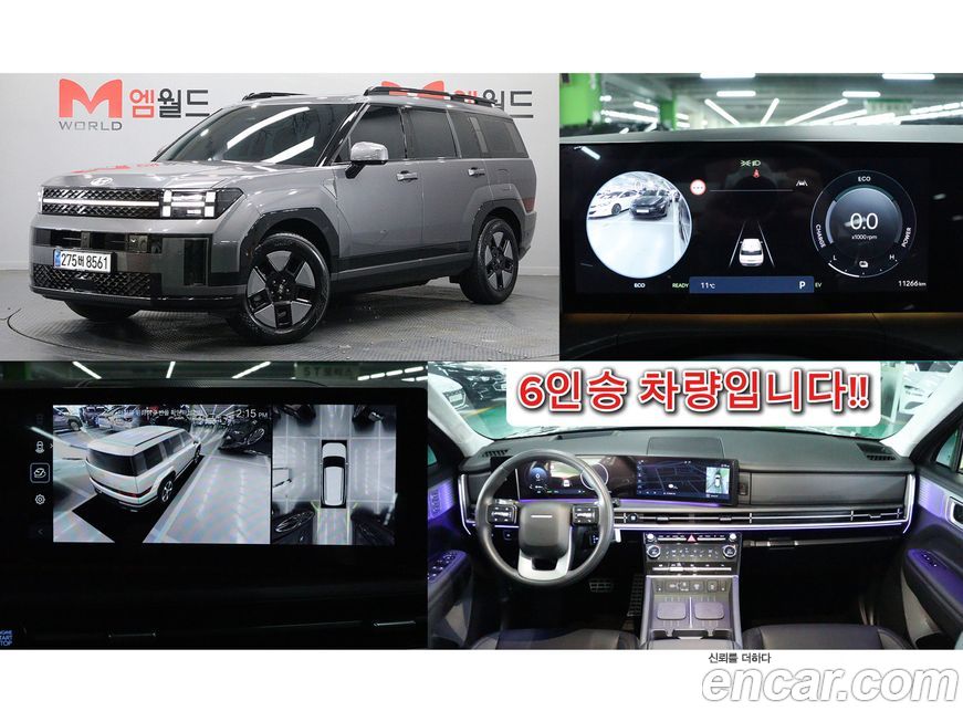 Hyundai Santafe 2024