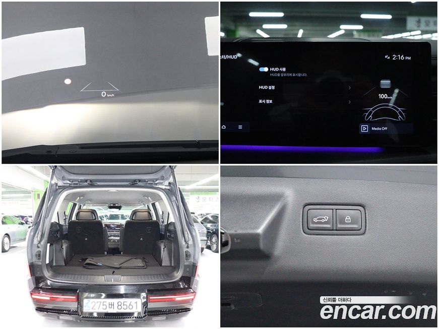 Hyundai Santafe 2024