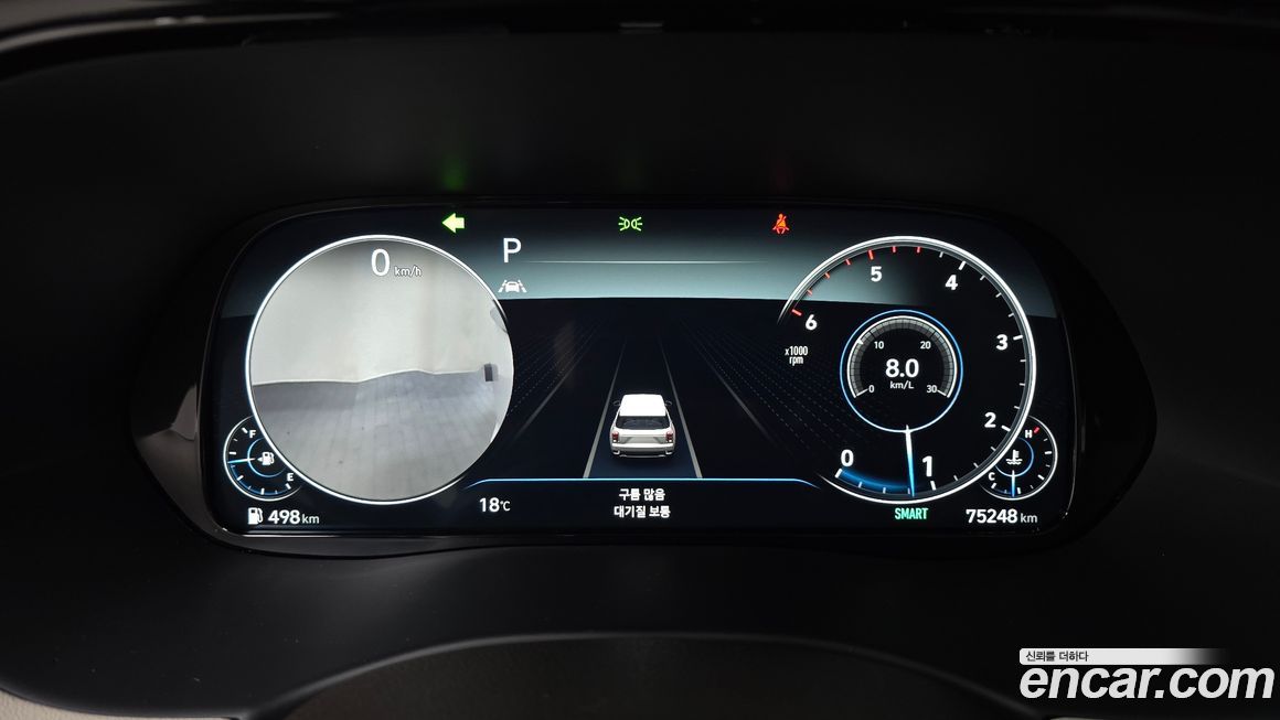 Hyundai Palisade 2021