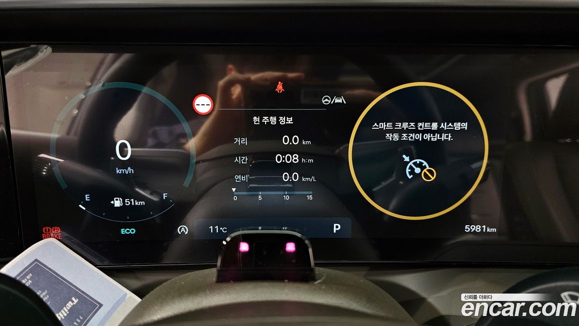 Hyundai Palisade 2025