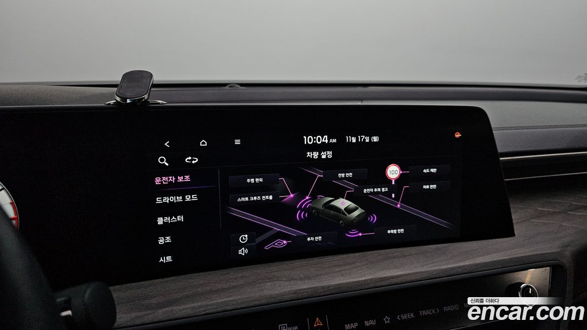 Kia K8 2023