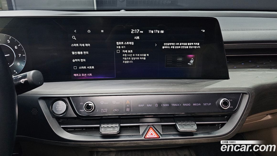 Kia K8 2022