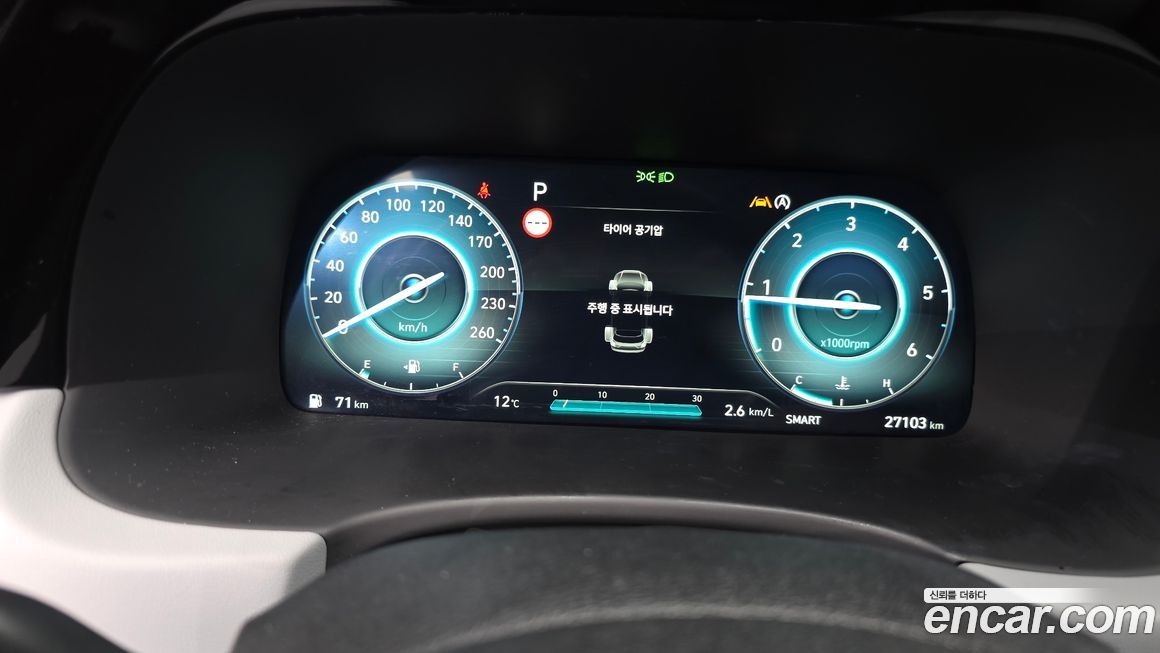 Hyundai Palisade 2024