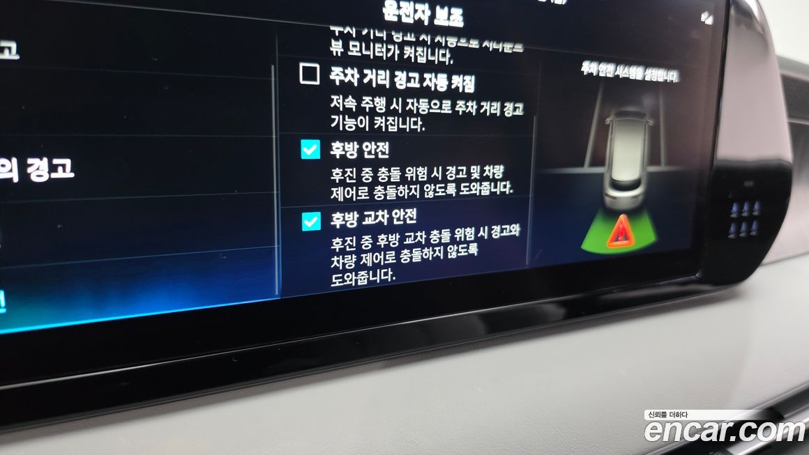 Hyundai Palisade 2024