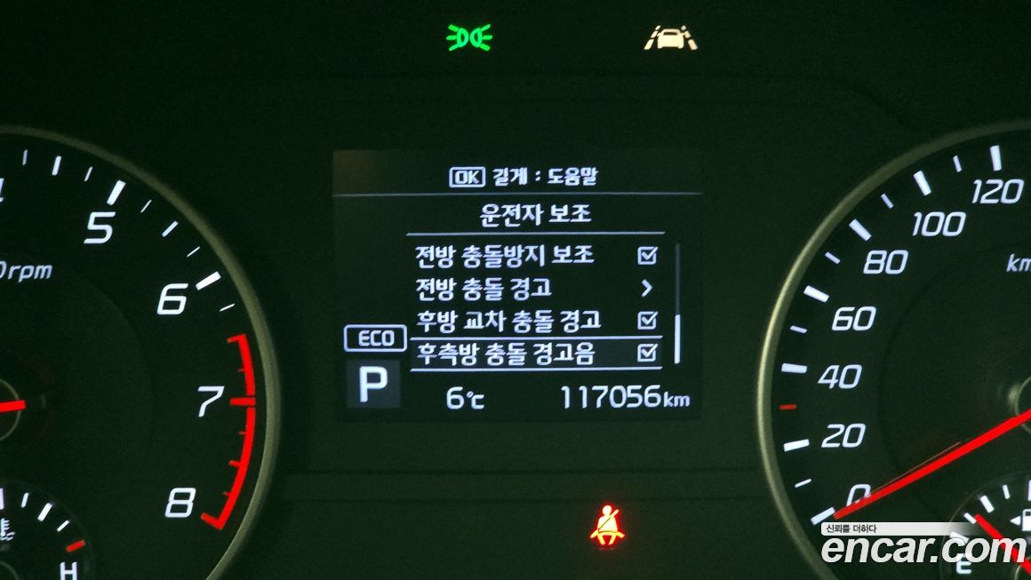 Kia Stinger 2018