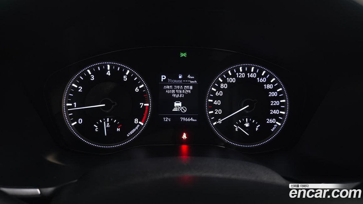 Hyundai Santafe 2020